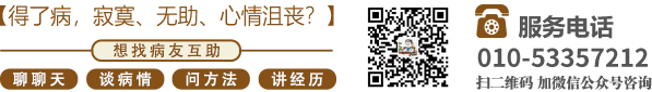 男人操女人的小穴北京中医肿瘤专家李忠教授预约挂号